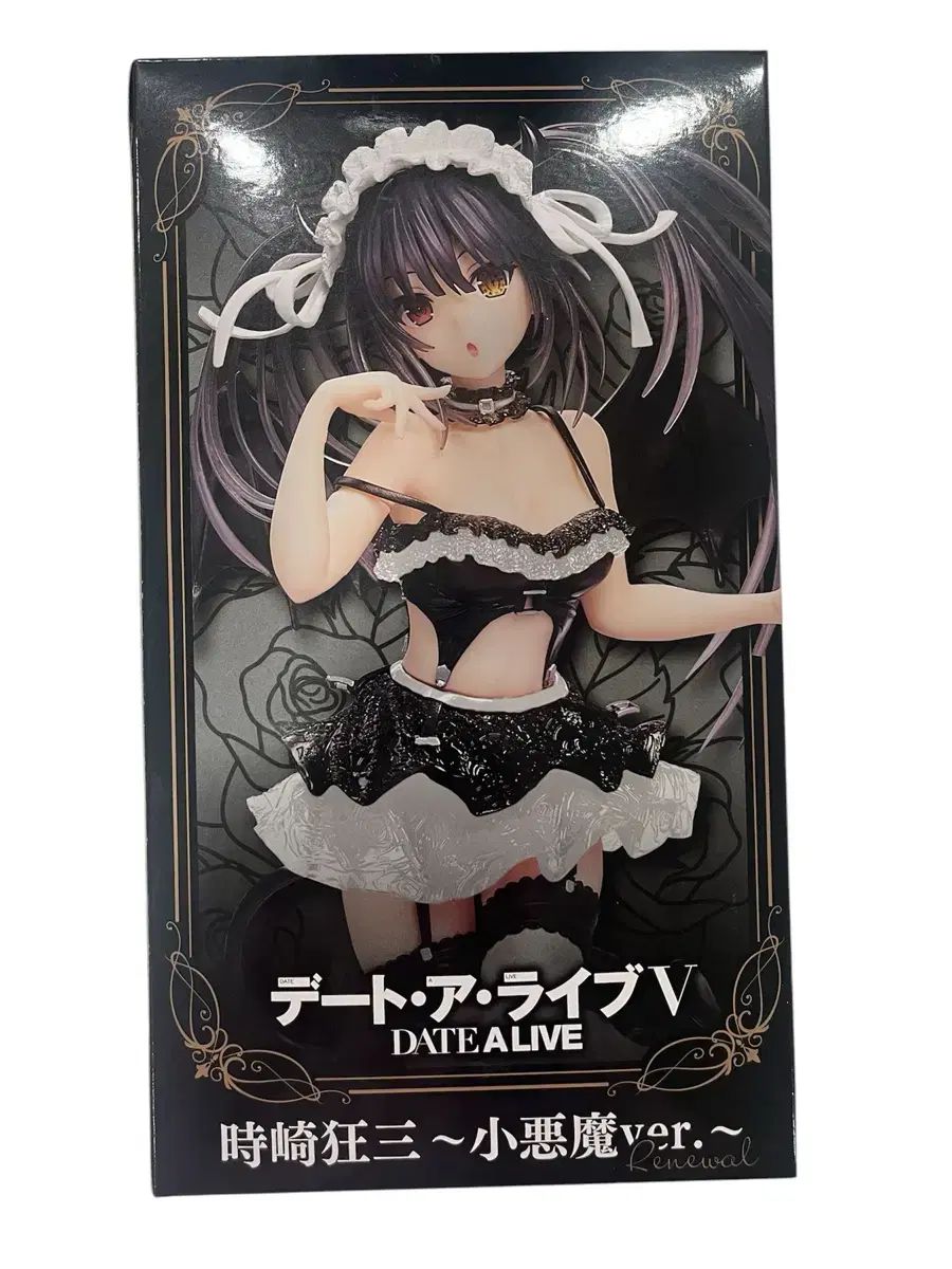 デートアライブ くるみたぴぬい リトルデビル フィギュア