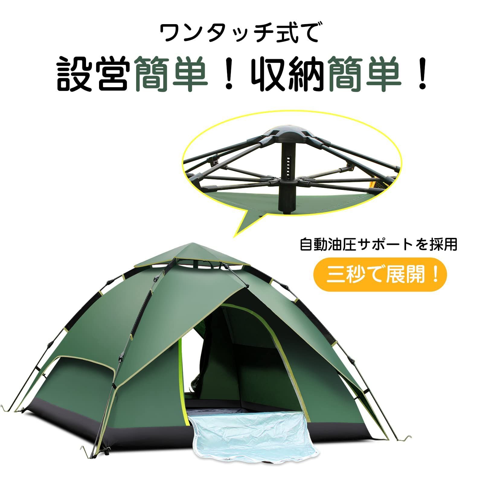 数量限定】釣り キャンプ 登山 防災 お花見 アウトドア テント テント