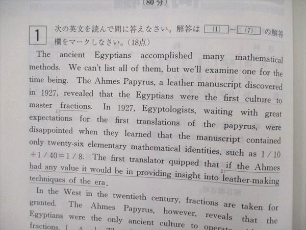 教学社 医歯薬・医療系入試シリーズ 赤本 共立薬科大学 最近8