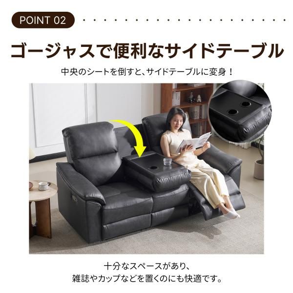 電動 リクライニングチェア