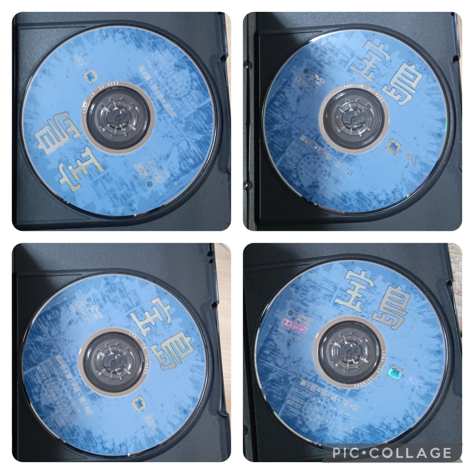 宝島　DVD MEMORIAL BOX 1＋2 25〉【美品】宝島 DVD MEMORIAL BOX1、2 - メルカリ