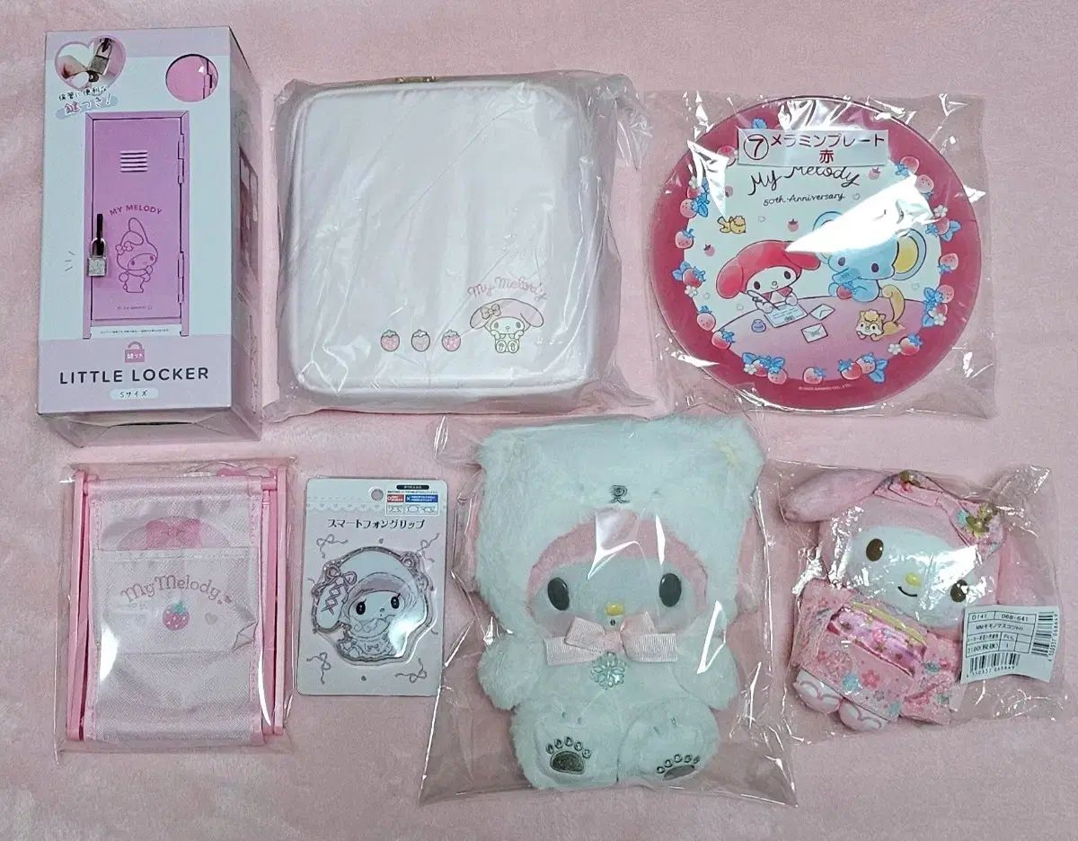 サンリオ マイメロディ まとめ売り 箱