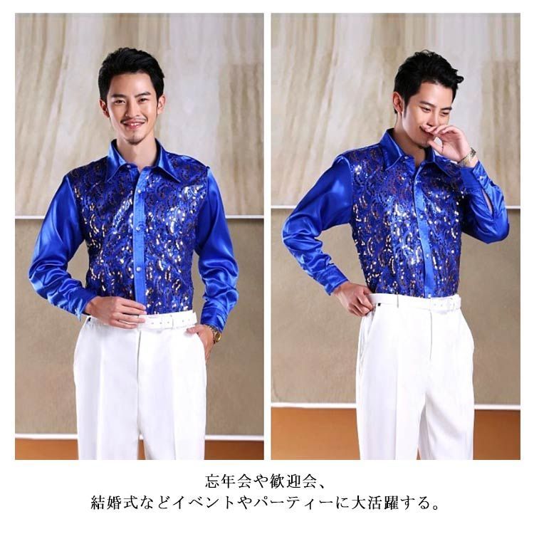 スパンコール衣装 ダンス衣装 スパンコールシャツ メンズ キラキラ