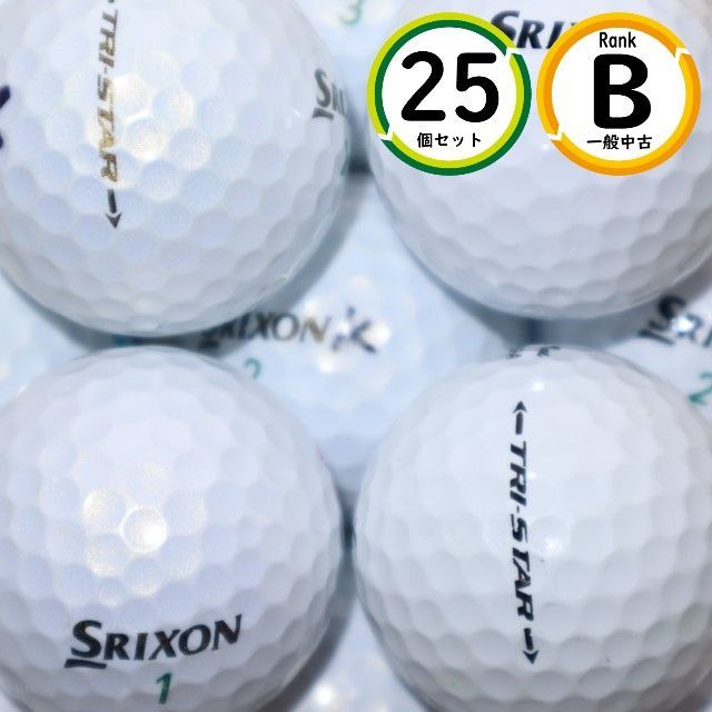 25個 スリクソン トライスター Bランク SRIXON ダンロップ 白 中古 ロストボール 送料無料 - メルカリ