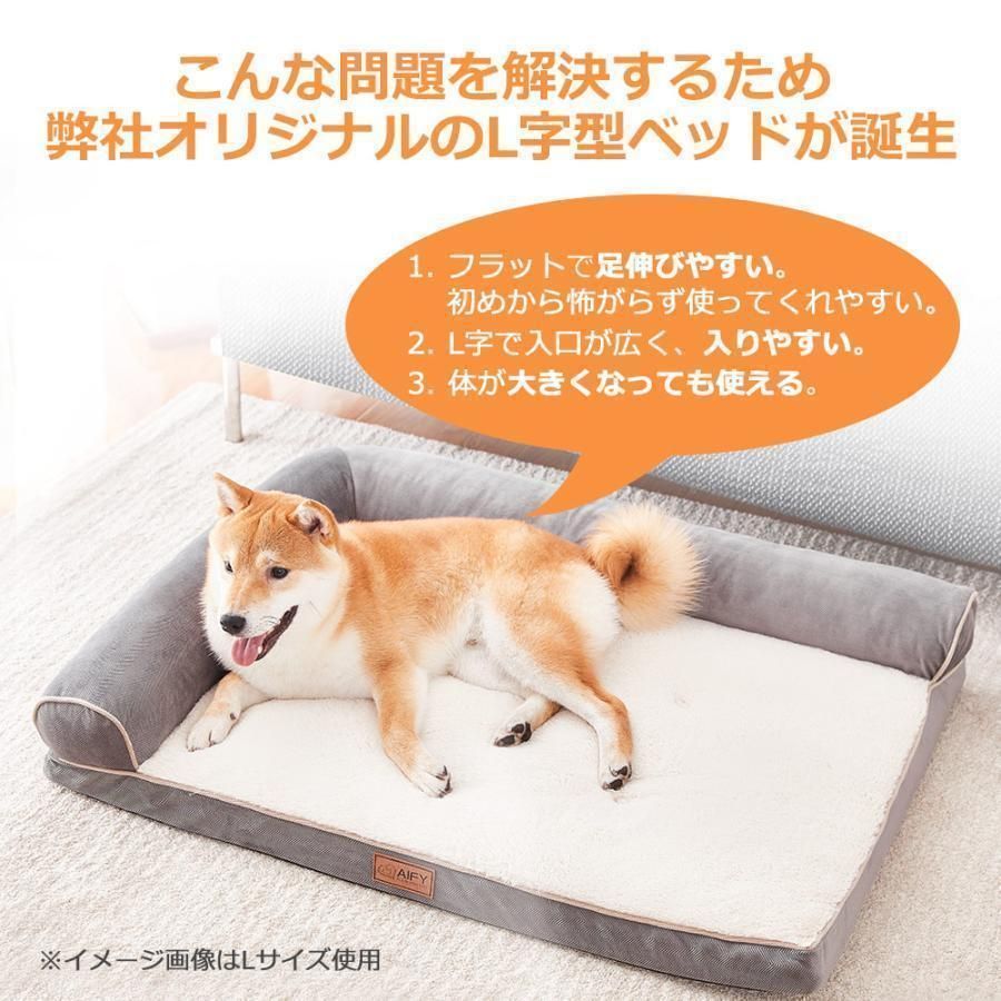 ペットベッド 犬