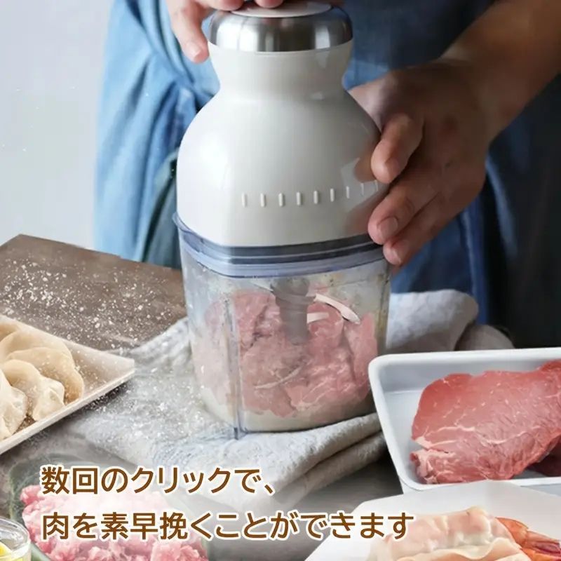多機能料理機 一台7役