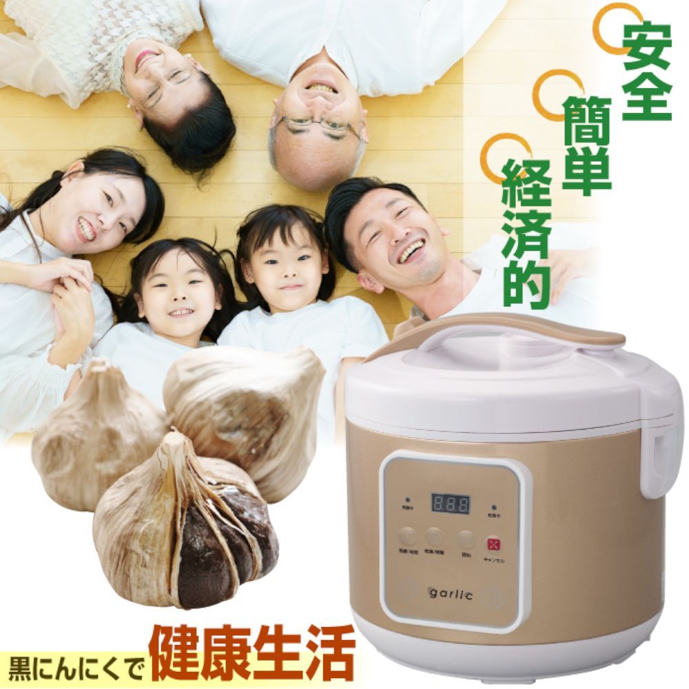 保証期間有り 自家製 黒にんにく発酵器 最大量2kg カゴ 簡易レシピ付き 全面ヒーター 発酵期間 6日間から12日間 乾燥時間 2時間から72時間 自由選択 炊飯ジャー 型 熟成 黒ニンニク 製造機 DX メーカー