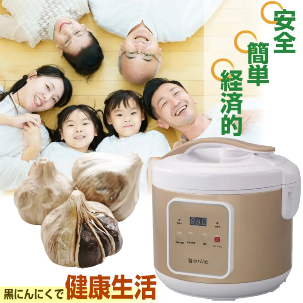 2025年最新】黒ニンニク発酵器の人気アイテム - メルカリ