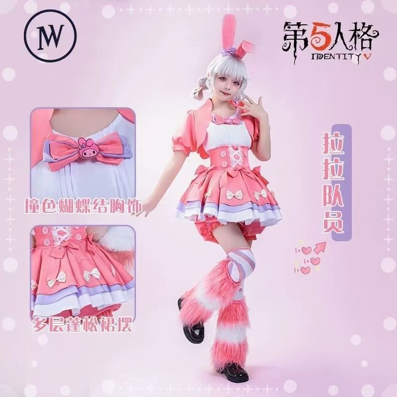 第5人格 コスプレ 黒い セット 応援団 リリー マイメロ コスプレ