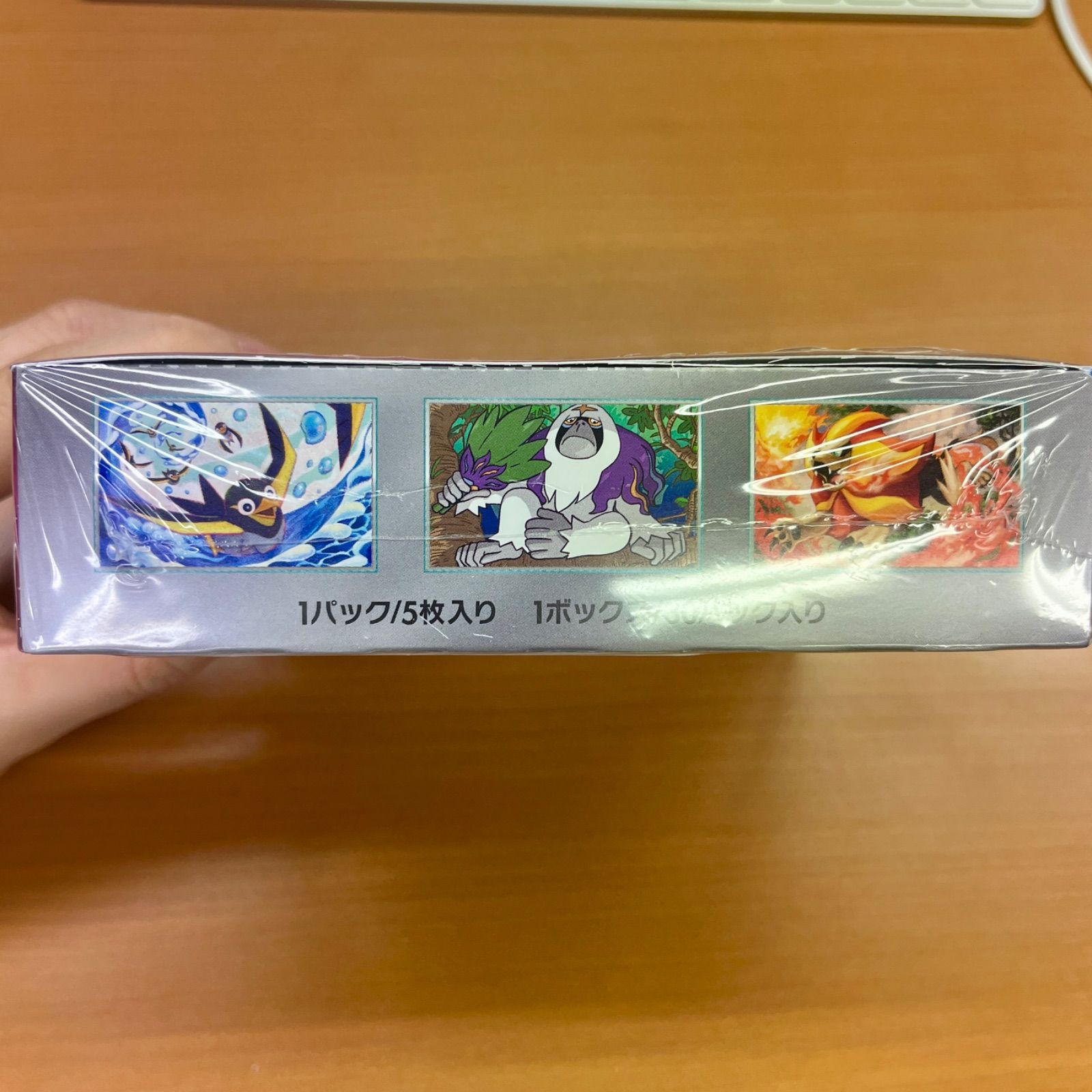 |シュリンク付き