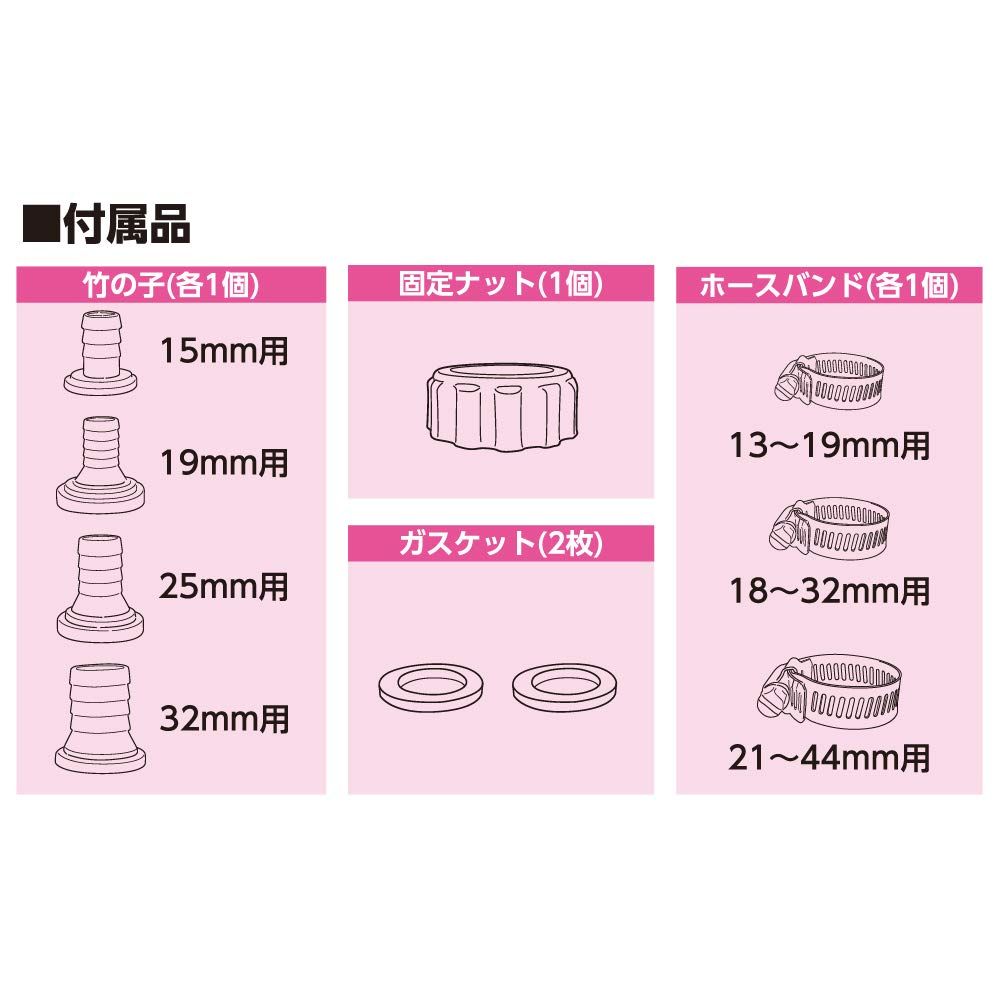 奥行15.8×高さ27.3×幅15.8cm