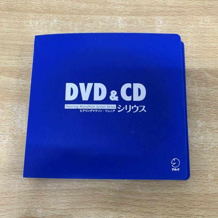 「ヒアリングマラソン・ジュニア　シリウス」一式セット Amazon.co.jp: 「ヒアリングマラソンジュニア シリウス」一式