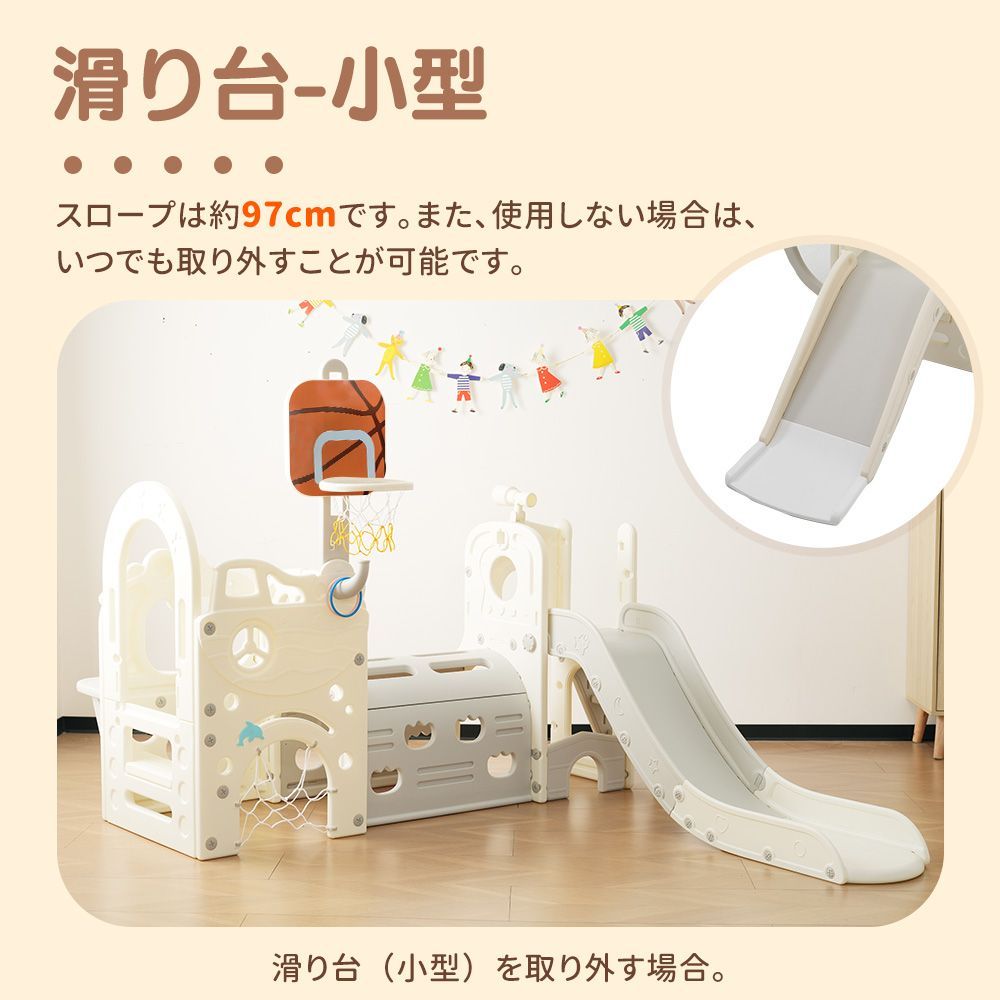 サッカーゴール｜輪投げ機能｜収納スペース付｜室内遊具｜家庭用｜キッズ向け｜N508P264734A