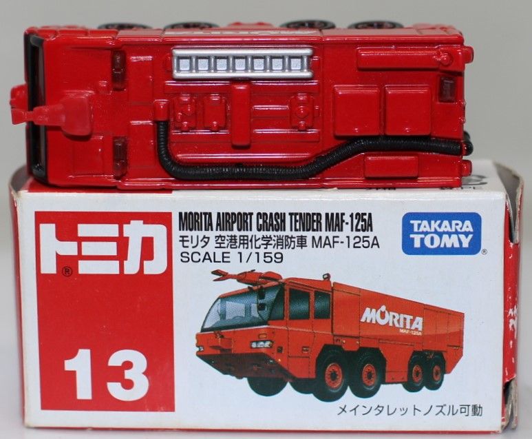 消防車両トミカ 2147)トミカ 日本製 いすゞ 消防車 - メルカリ
