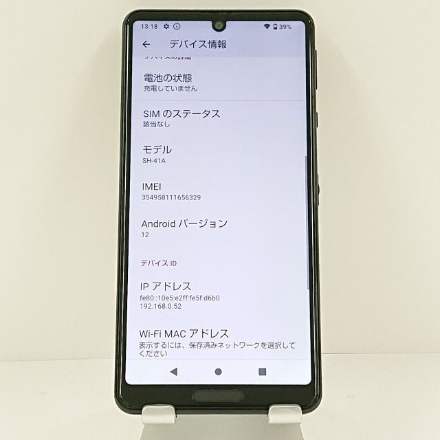 AQUOS sense4 SH-41A ドコモ ブラック Amazon | AQUOS sense4 SH-41A Docomo版 SIMフリー ブラック