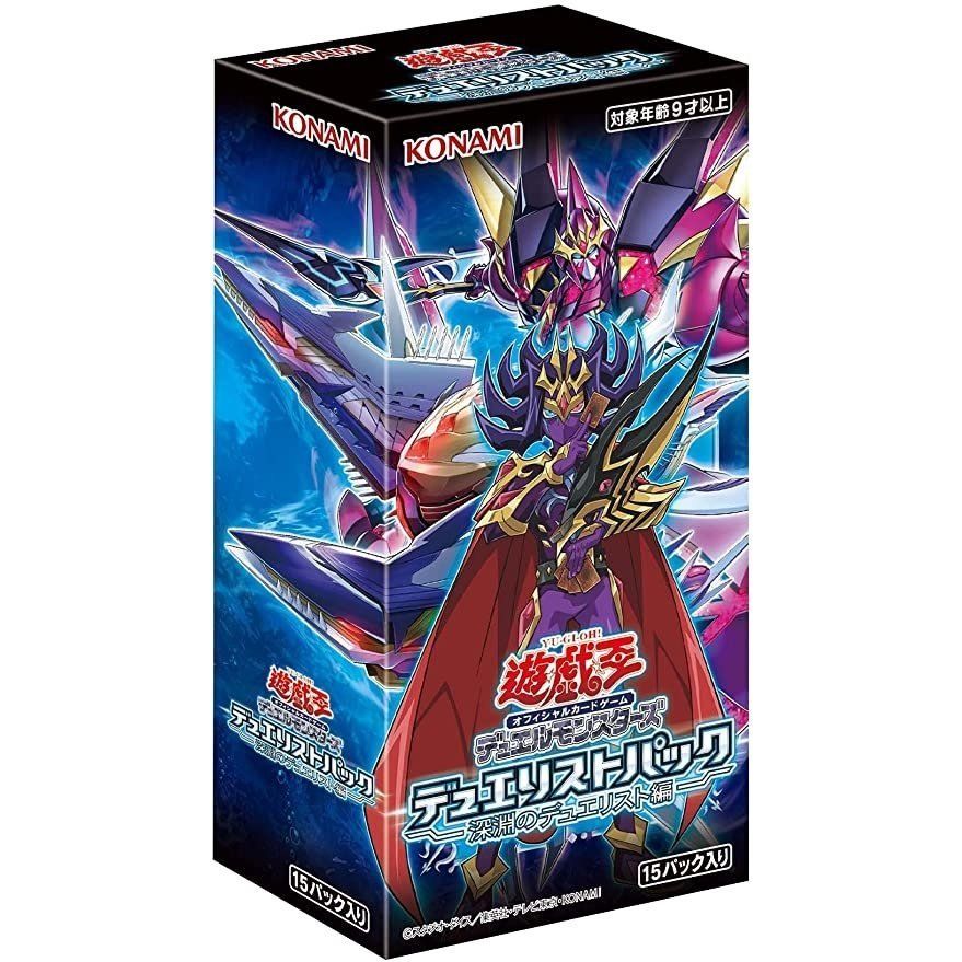 遊戯王 - アジア版　深淵のデュエリスト編　1カートン　中国 遊戯王 - アジア版 深淵のデュエリスト編 1カートン 中国 遊戯王