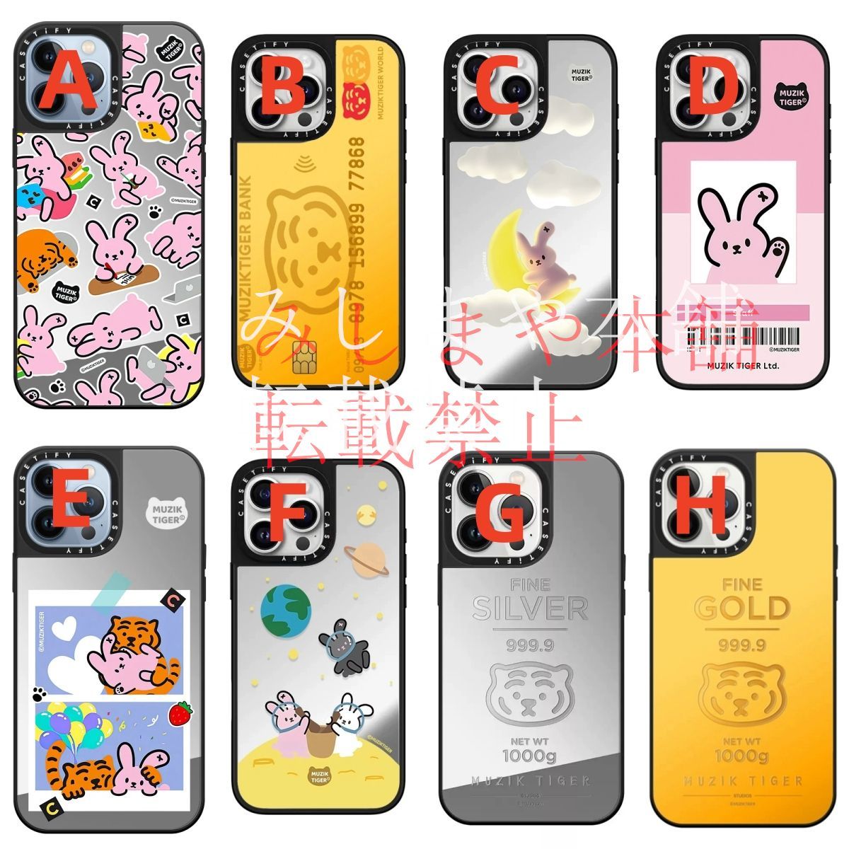 MUZIK TIGER iPad mini ケース CASETiFY s-l1200.jpg