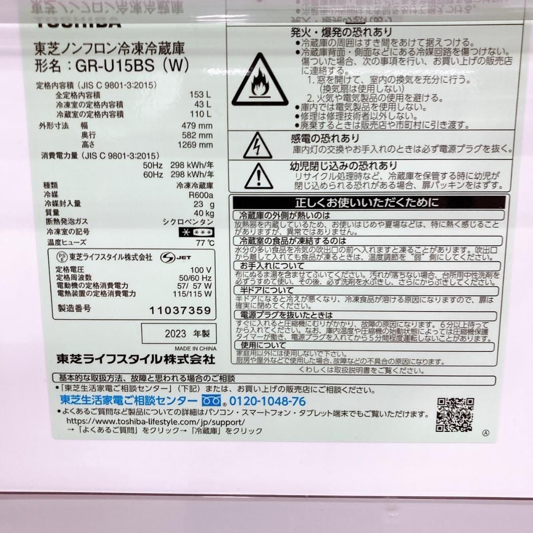小型