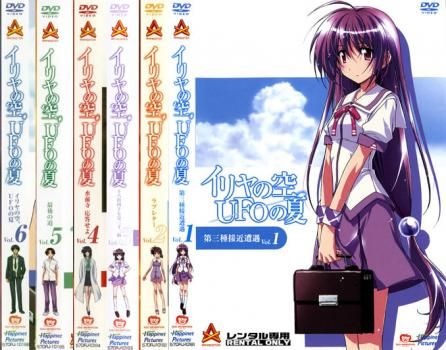 イリヤの空、 UFOの夏 初回版 BOX付き全6巻セット Amazon.co.jp: イリヤの空、UFOの夏 DVD 全6巻セット BOX付き