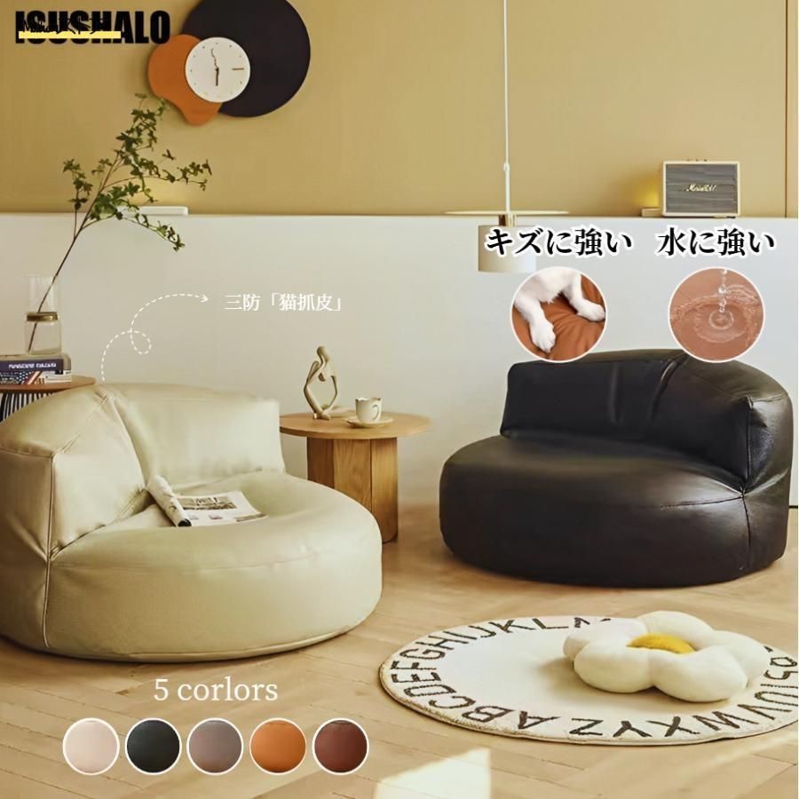 新品、未使用 ソファベッド 【公式通販】
