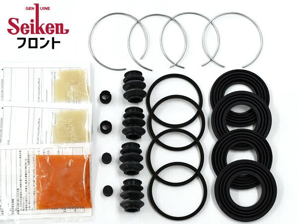 アトラス AKR81LN フロント キャリパーシールキット Seiken セイケン 260-10429 H14.05～H16.05 送料無料