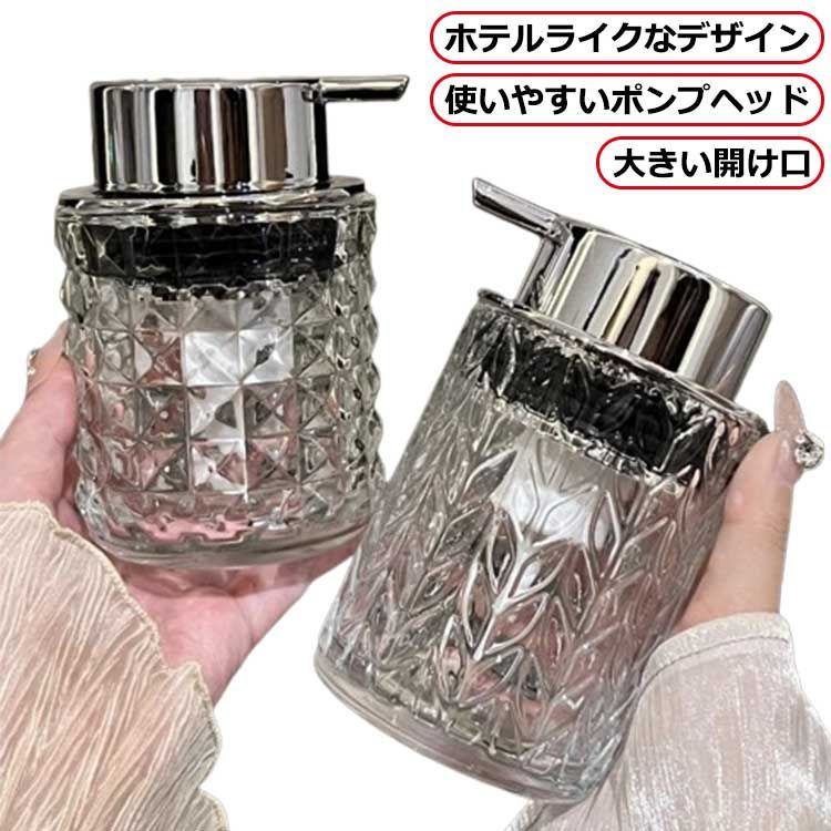 Next ベア　ソープディスペンサー　キャビンソープディスペンサー　未使用品 ソープディスペンサー 泡 ガラス製 透明 ハンドソープ