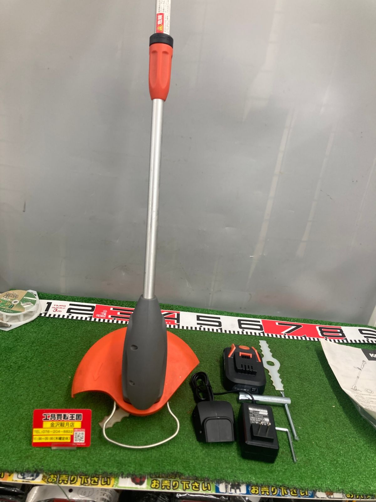 0922 工進 KOSHIN 18V充電式草刈機 刈払機 フルセット バッテリー×1|充電器 AGR-1825 IT4O6BAFN1WO