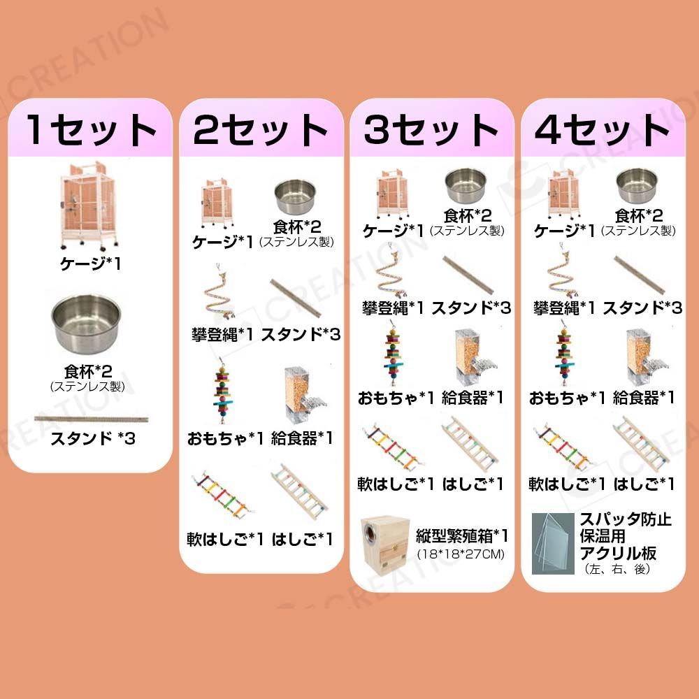 B版 1セット