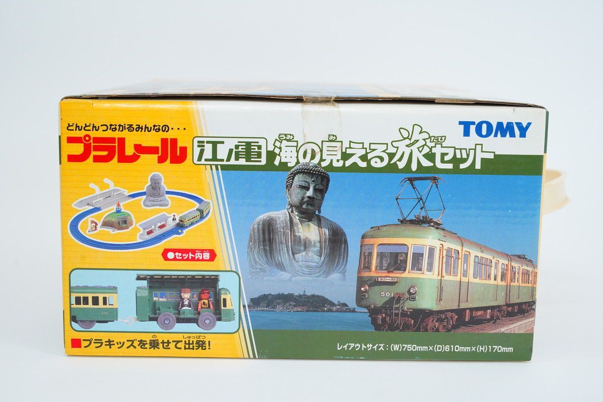 プラレール 江ノ電 海の見える旅セット Amazon | プラレール 江ノ電 海の見える旅セット | 電車・レール