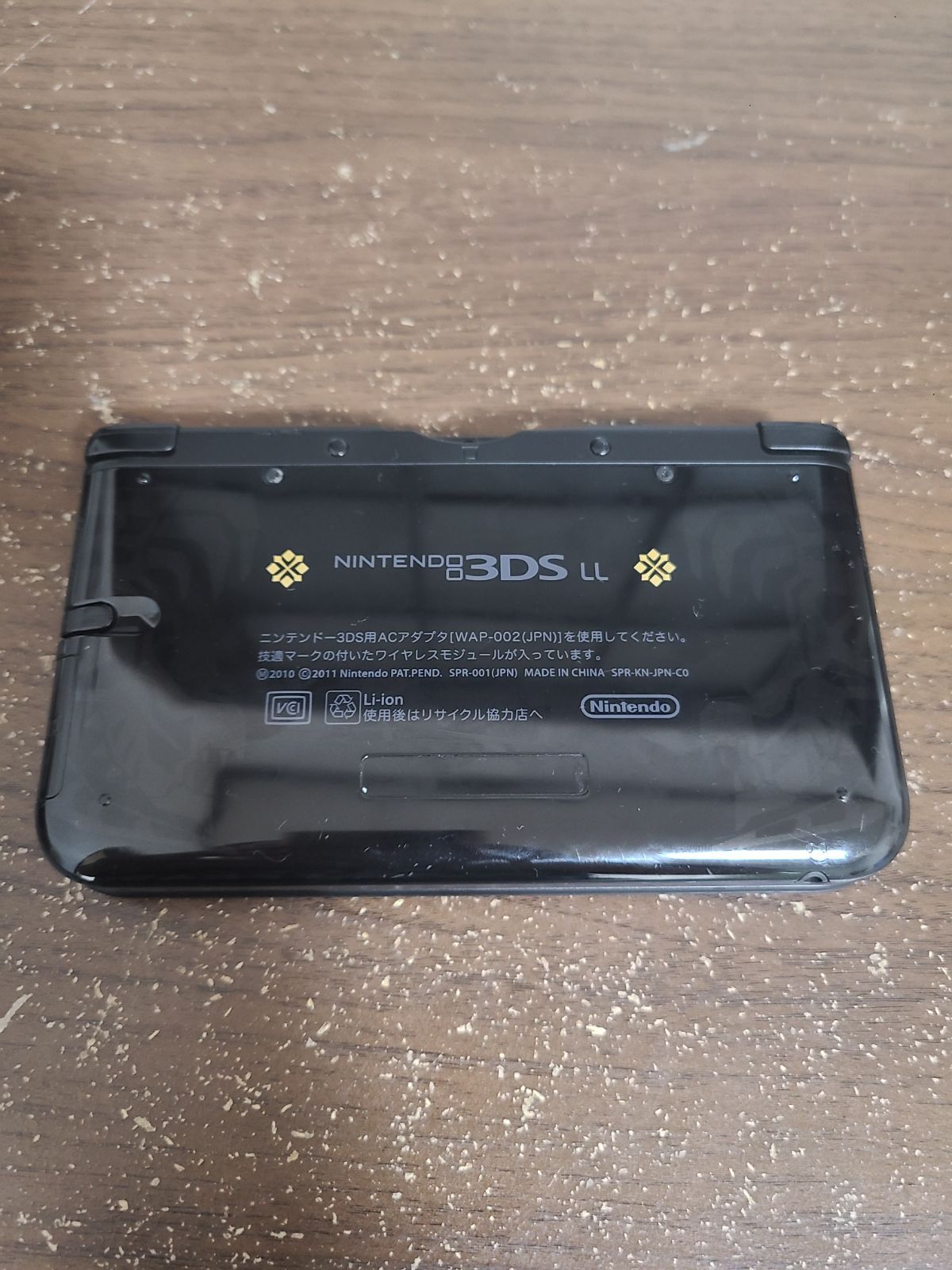 ニンテンドー3DS LL 中古 モンスターハンター4  ゴア・マガラブラック ニンテンドー3DS LL モンスターハンター4仕様 ゴア・マガラ