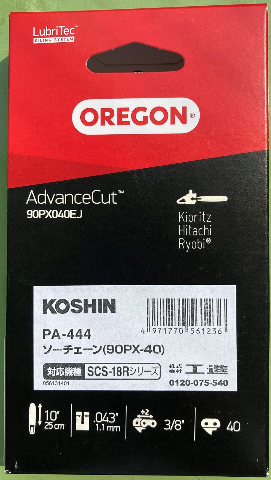 激安大特価，新品 工進(KOSHIN) 充電式 太枝 チェンソー SCS-1820R用 交換用 ソーチェーン オレゴン PA-444 茶色 その他