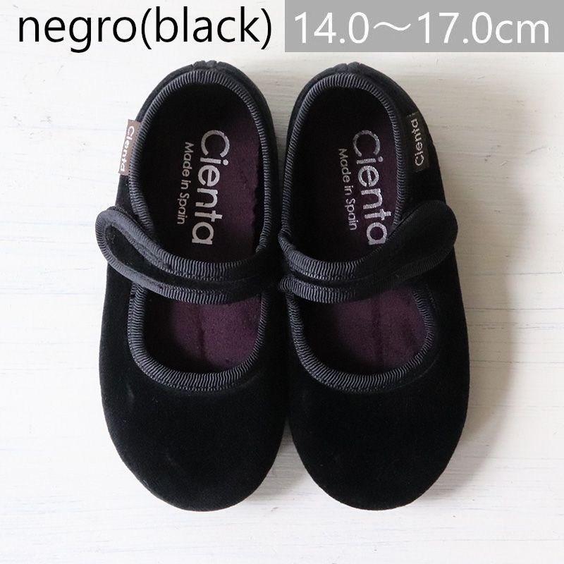 Cienta/ シエンタ ストラップシューズ ベロア 靴 negro(black) 23〜28サイズ(14.0〜17.0cm) 500-50，500-075（キッズ ベビー）