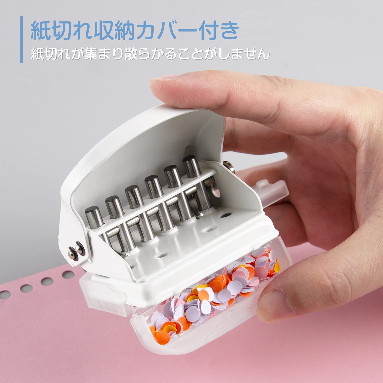 パンチ ルーズリーフ