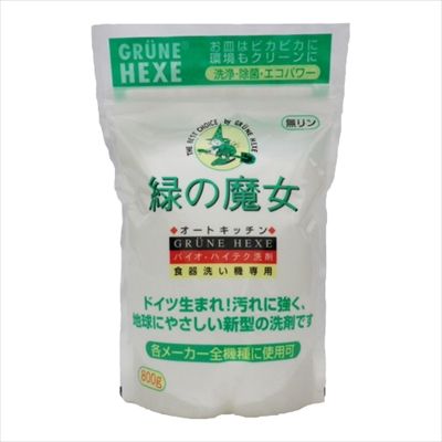 まとめ買い-12点セット 緑の魔女食器洗い機 洗剤８００Ｇ 三宝商事 自動食器洗い洗剤