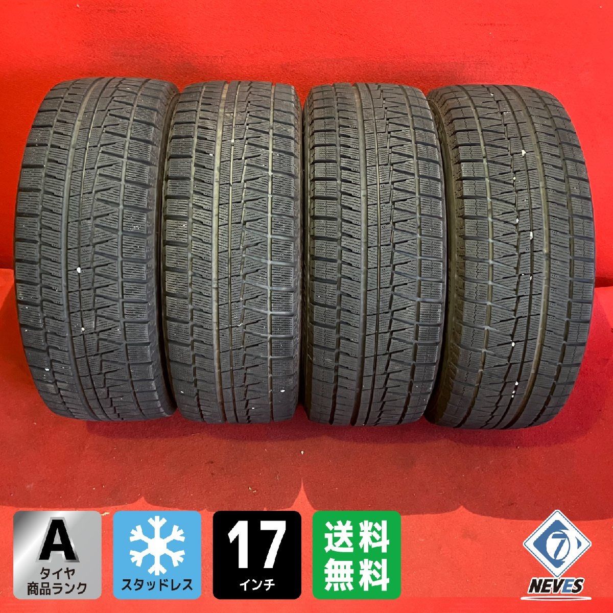 バリ溝】スタッドレスタイヤ 4本セット 225/55R17 BRIDGESTONE 2019年 