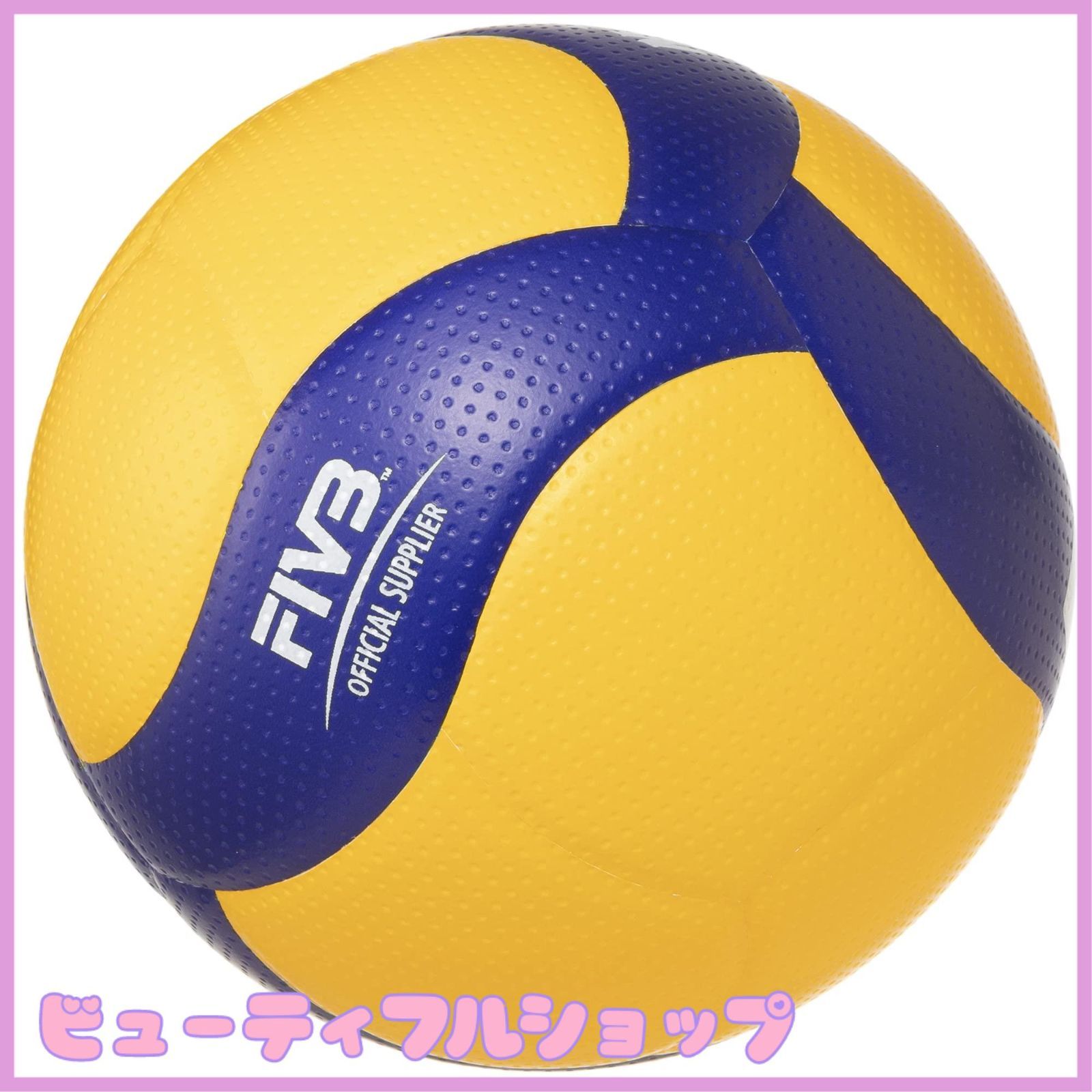 送料無料】ミカサ(MIKASA) バレーボール 検定球4号球 4個セット