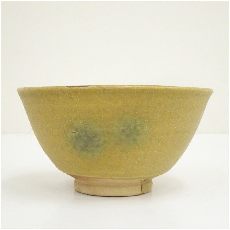 骨董品　黄瀬戸　茶碗　茶道具　アンティーク　レトロ　骨董　古玩 美術品・アンティーク・コレクション 久保忠廣造 黄瀬戸茶碗（共箱