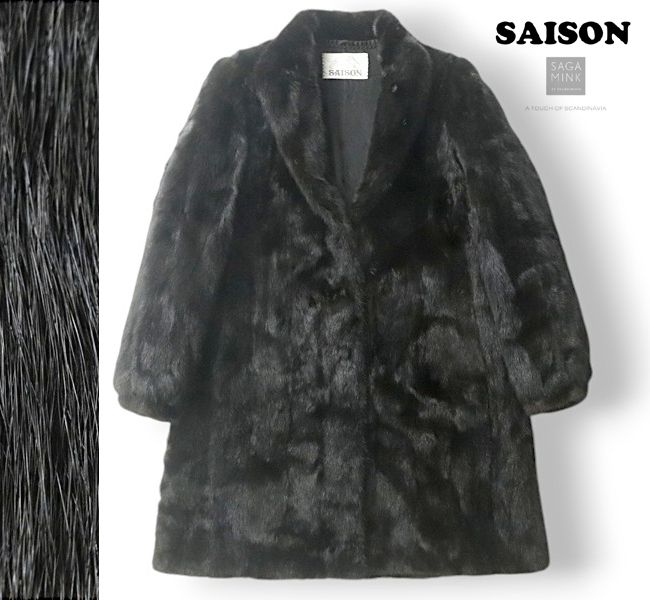 サガミンク ROYAL 金サガ タグ付き ファーコート シェアードミンク F