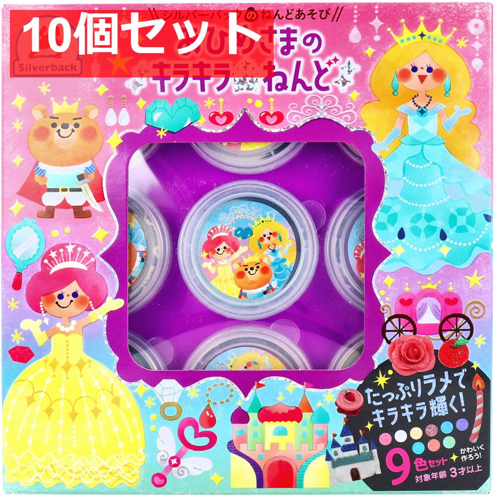 プリズムストーン プリティーリズム プリティーリズム プリズム