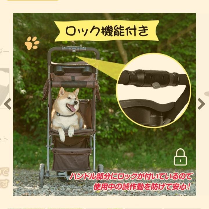 犬ペット用カート