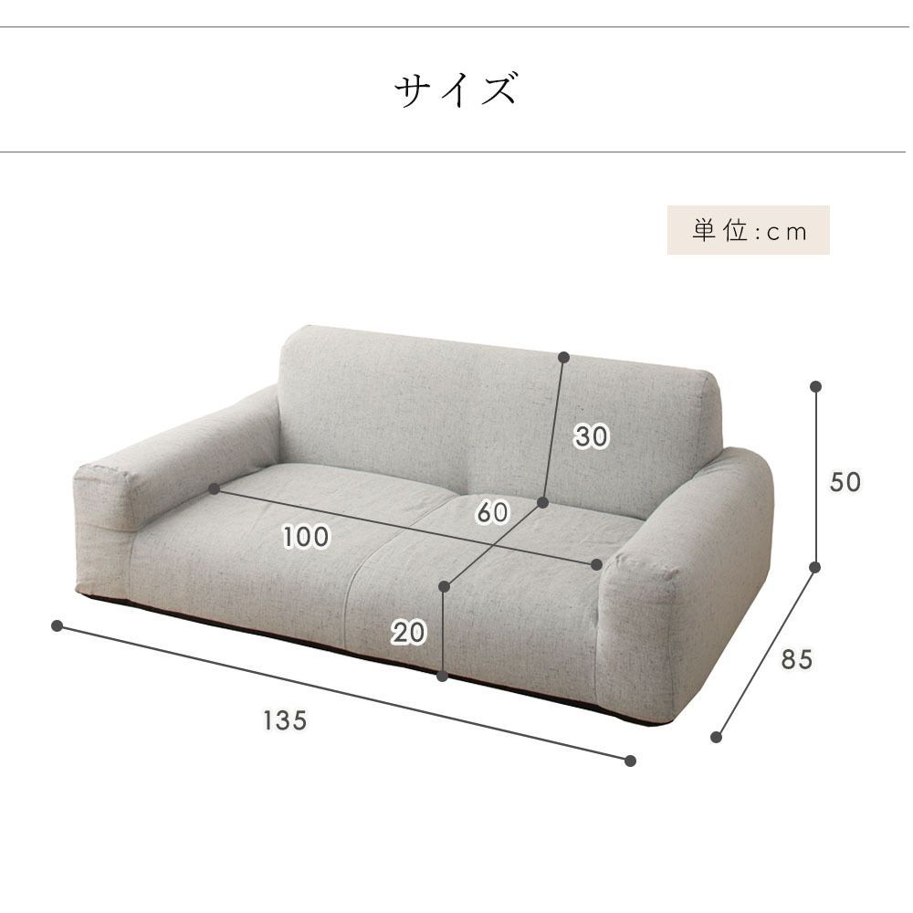 ソファベッド フロアソファ
