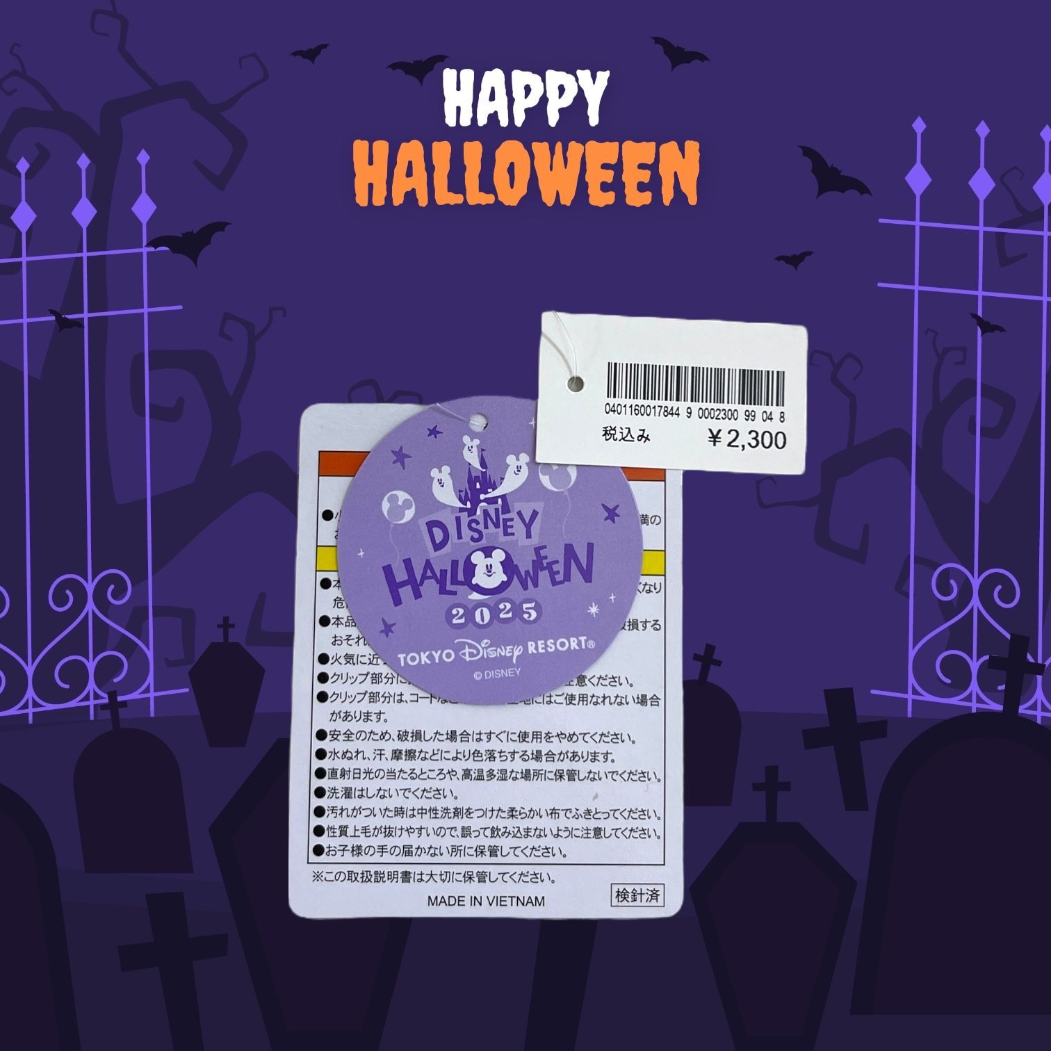 ディズニー ハロウィン 2025 おばけ 肩乗せ ぬいぐるみバッジ