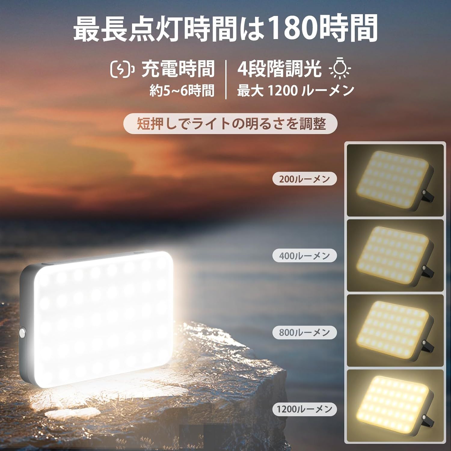 20000mah ledランタン