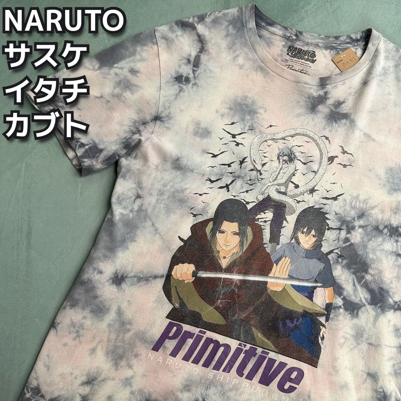 NARUTO ナルト イタチ サスケ カブト アニメTシャツ タイダイ染 - メルカリ