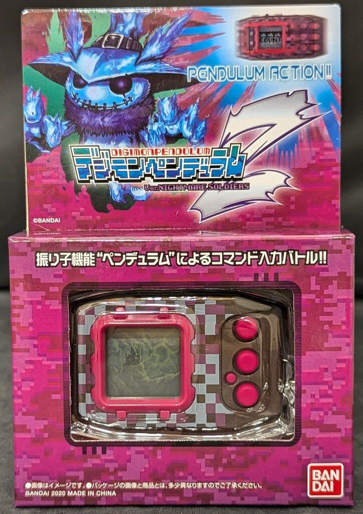 バンダイ デジモンペンデュラムZ ナイトメアソルジャーズ - メルカリ