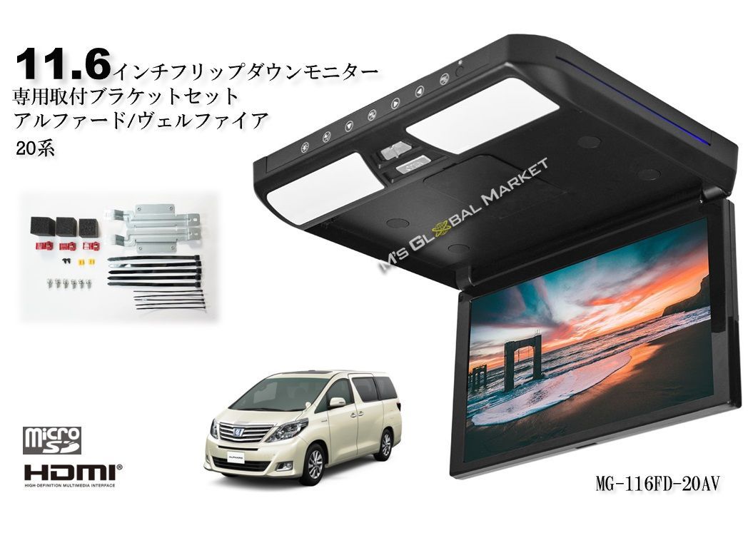 アルファード