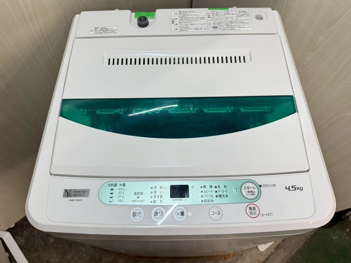 大阪送料無料☆3か月保障付き☆洗濯機☆ヤマダ☆4.5kg☆2019年☆YWM 