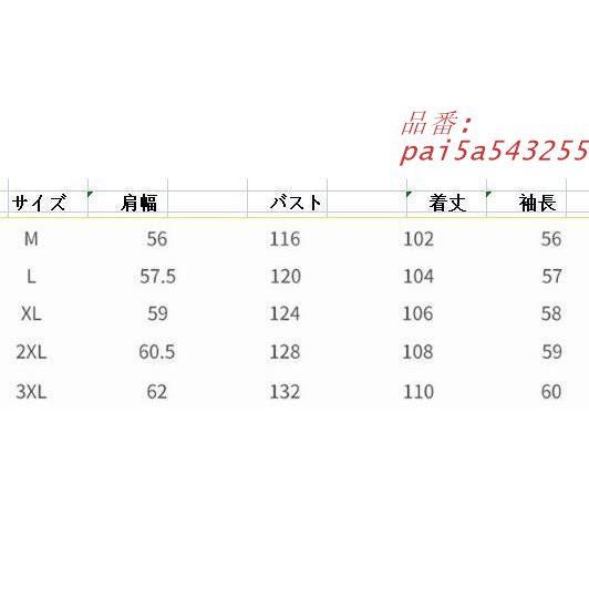 ロングコート メンズ トレンチコート ウインドブレーカー 春服 秋冬 保温 アウトドア防寒対策 通勤 防寒 ビッグシルエット 大きいサイズ 通学 pai5a543255 KANDAIZUMI_COM