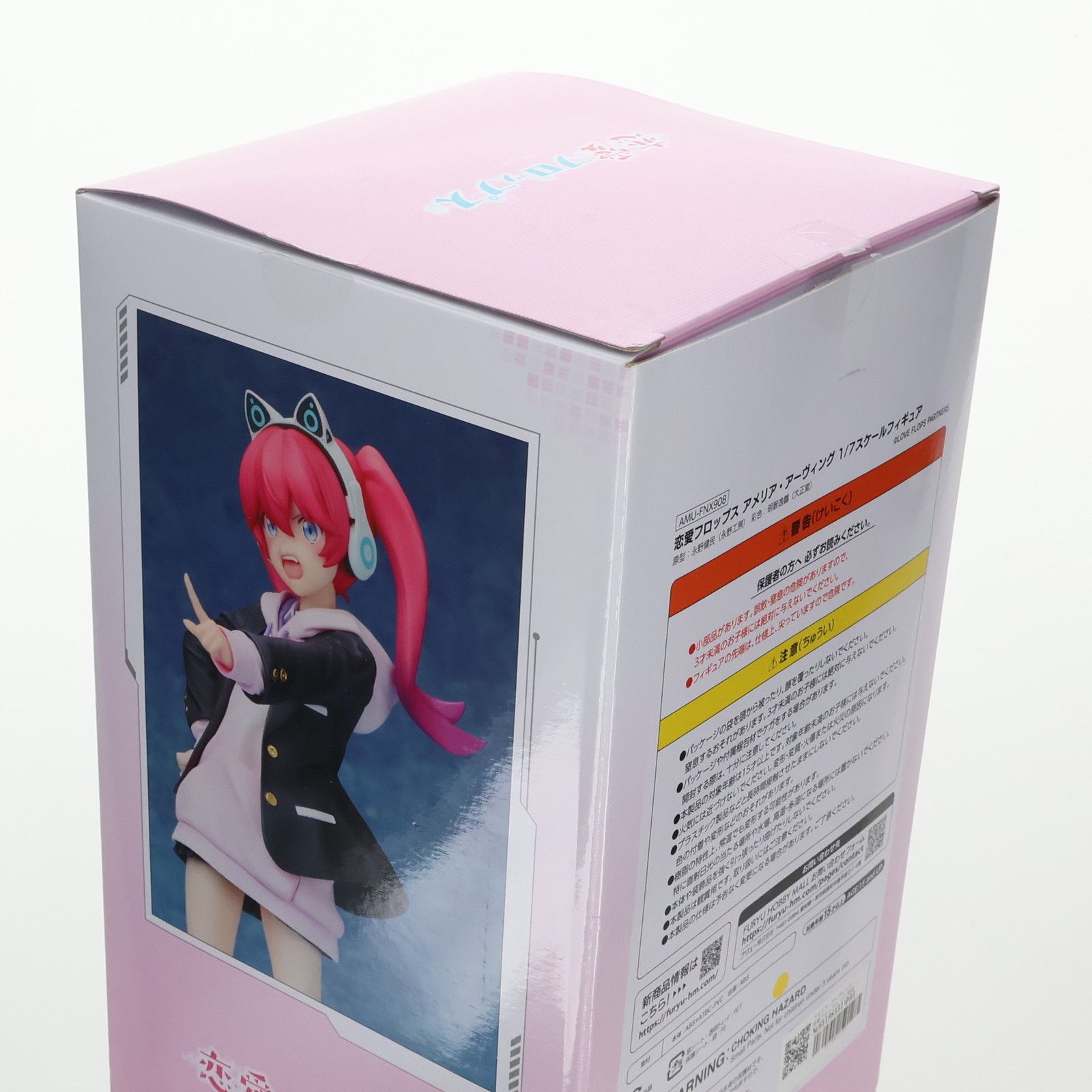 アメリア・アーヴィング 恋愛フロップス 1/7 完成品 フィギュア(AMU-FNX908) フリュー 恋愛フロップス」アメリア・アーヴィングの1/7スケール