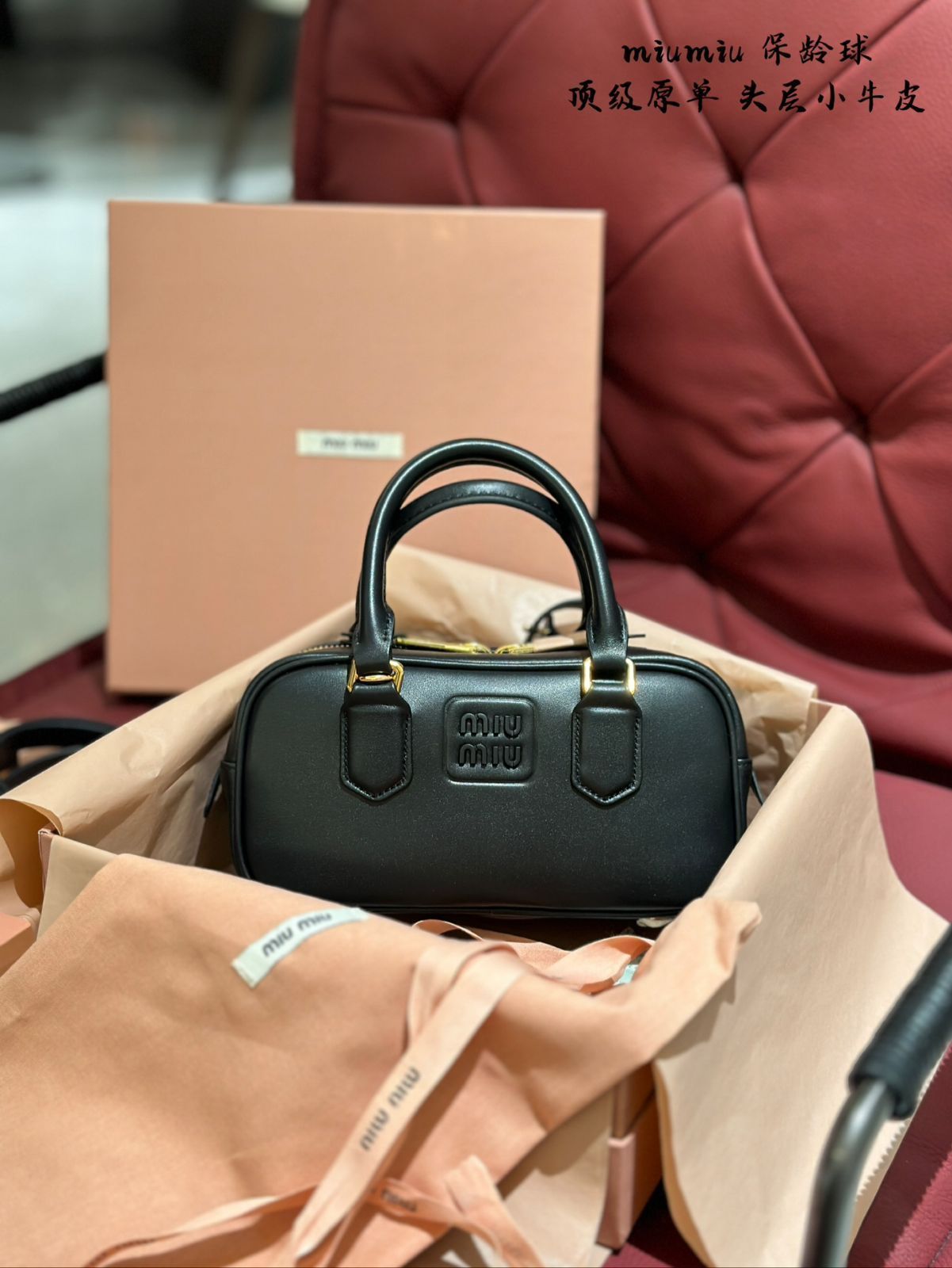 【最終値下げ】新品未使用 MIU MIU ボウリングバッグ ハンドバッグ シンプルコーデをラグジュアリーに☆Miu Miu☆ボウリングバッグ